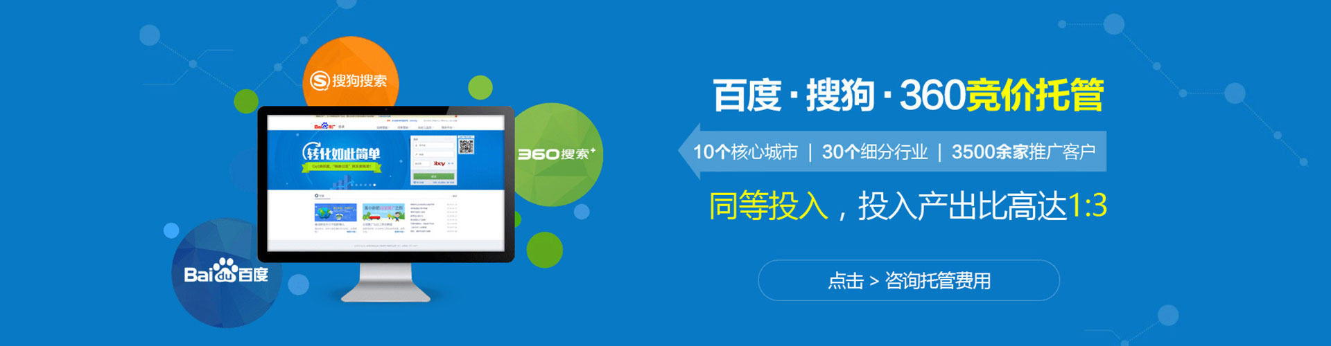 阳春sem代理